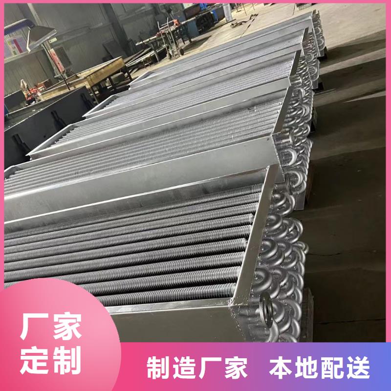 工业表冷器厂家直供