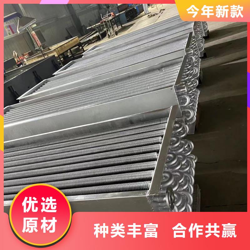 空调表冷器质量保证