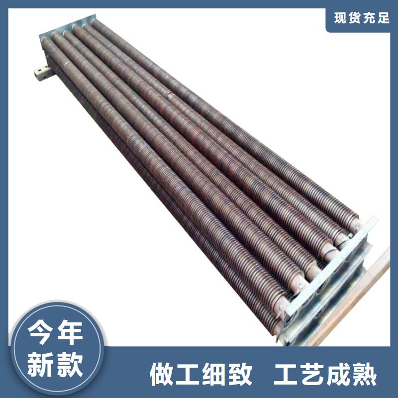 翅片管暖气片正规厂家
