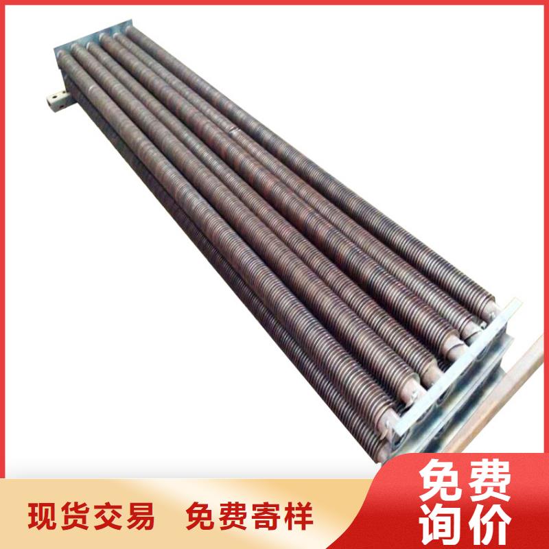 翅片式散热器