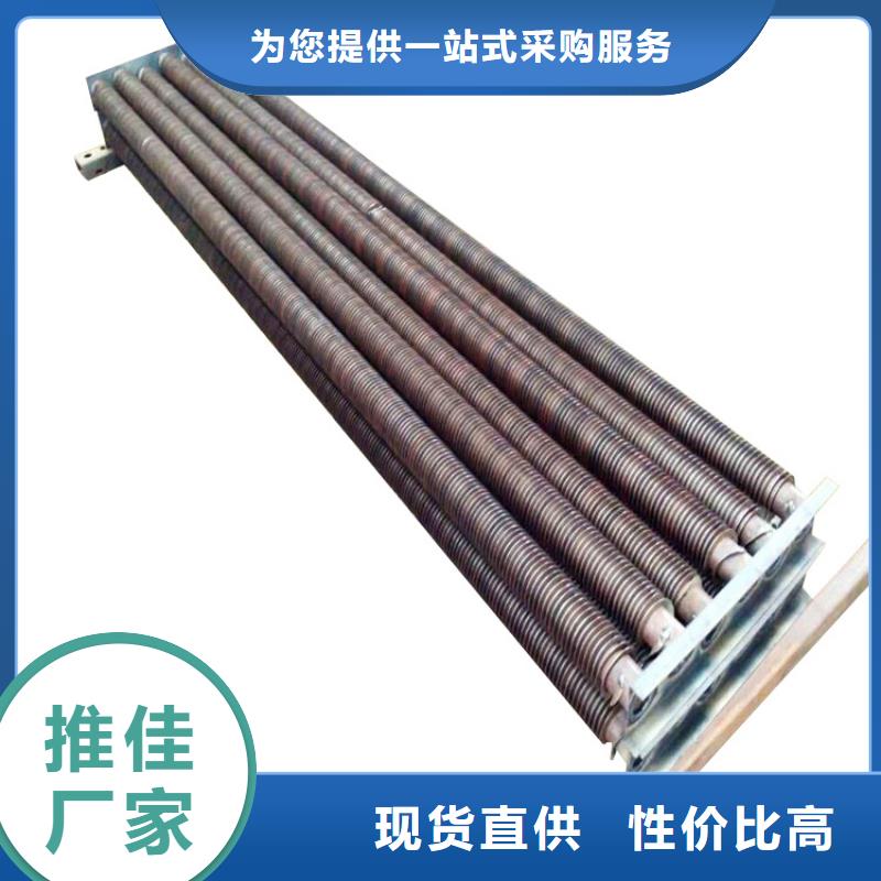 汽车散热器