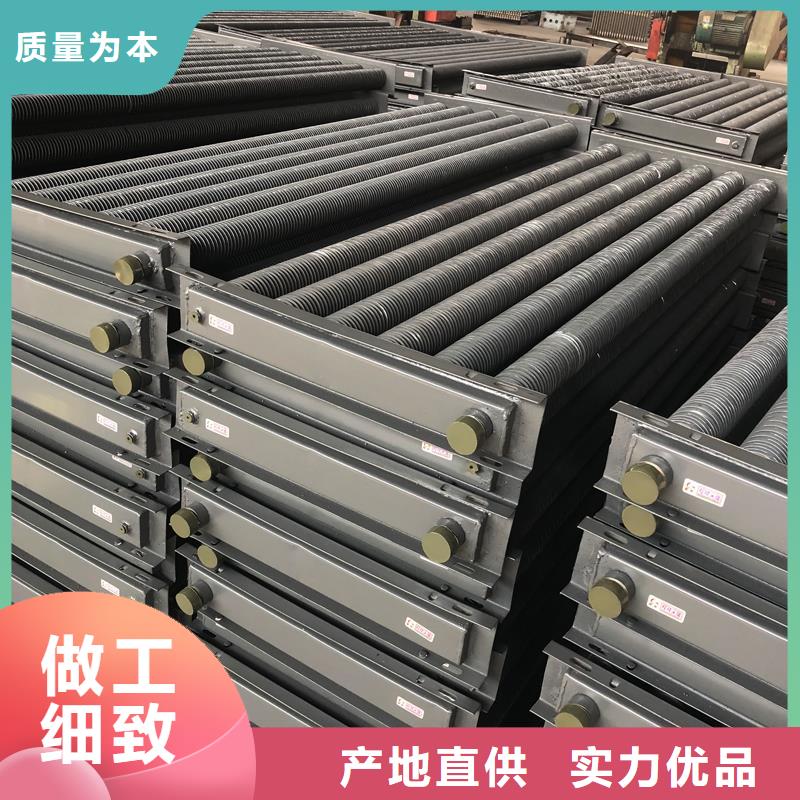 热管换热器生产