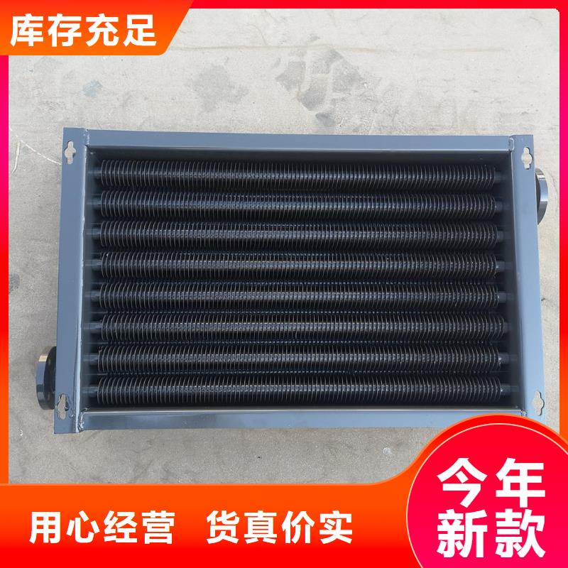 光排管散热器