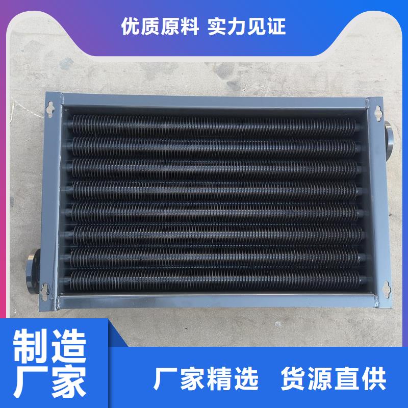 翅片换热器生产