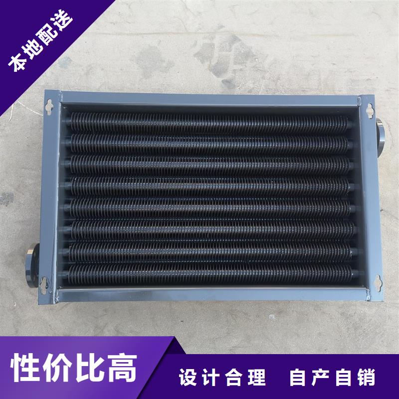车间降温表冷器生产厂家