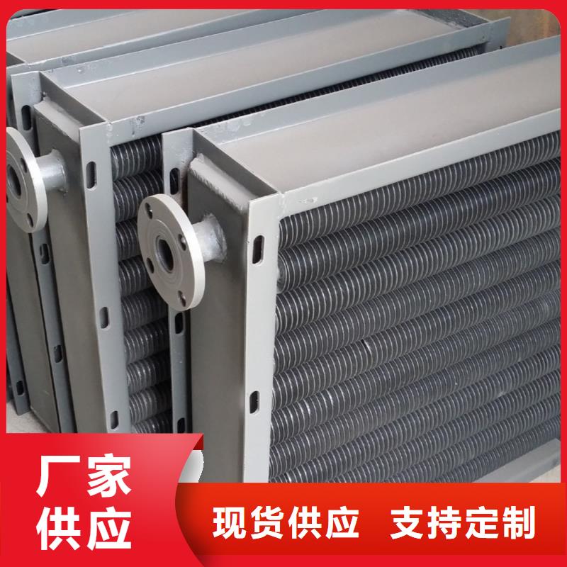 SRZ换热器
