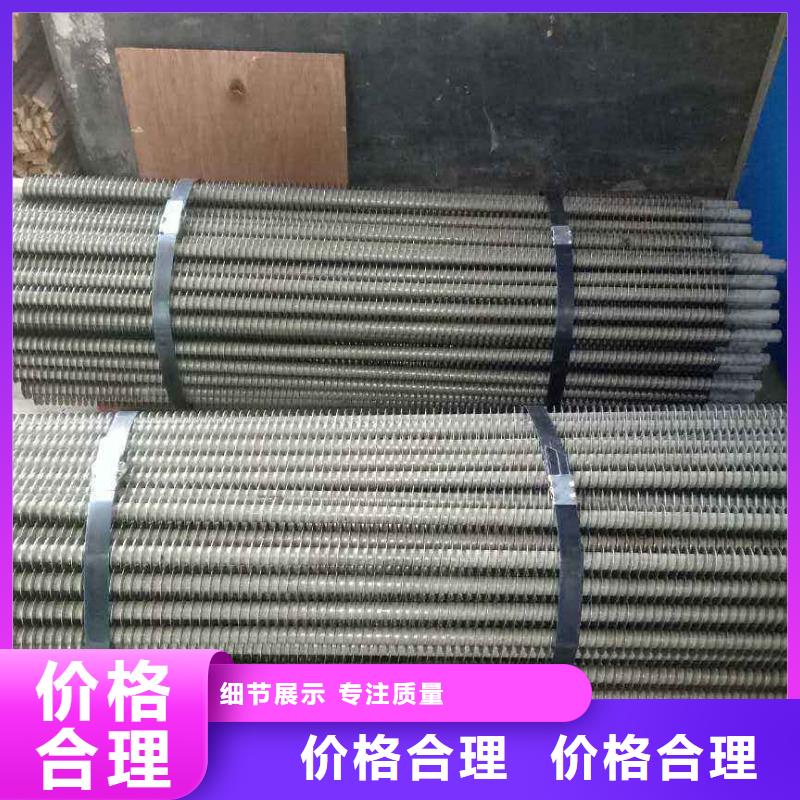 SRZ换热器