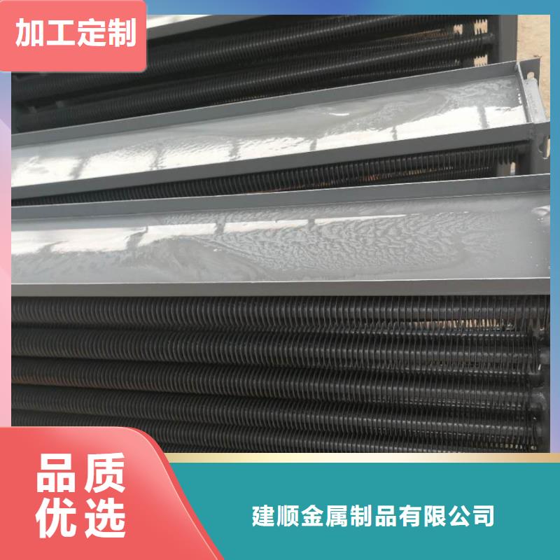 大型食品烘干换热器