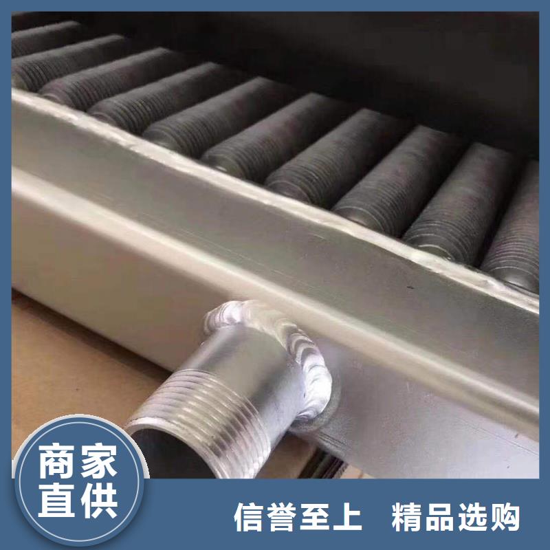 光排管散热器规格齐全