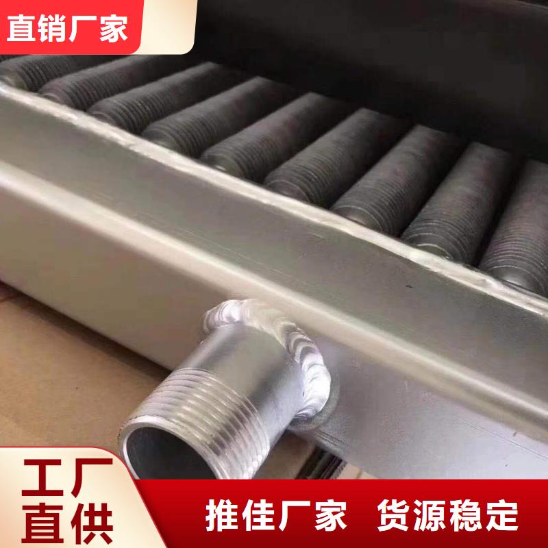 桑拿房专用喷淋换热器