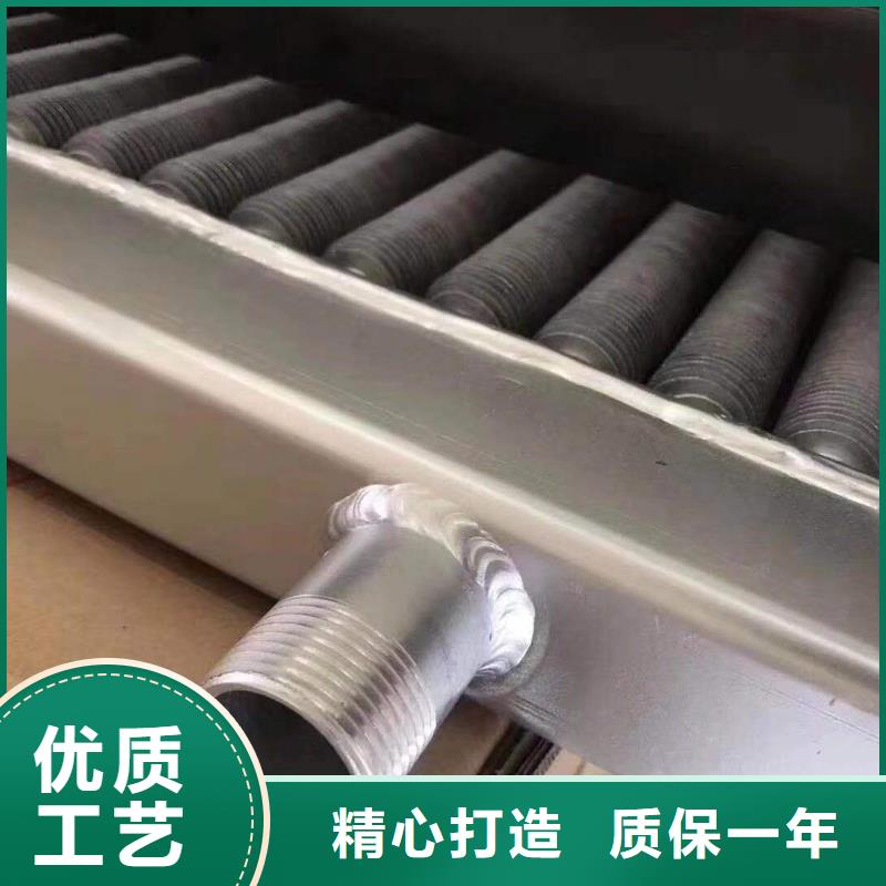 翅片管散热器