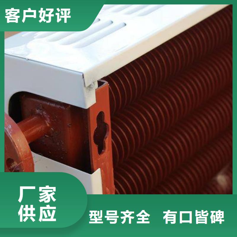 直供【建顺】大型废热回收热管式换热器
