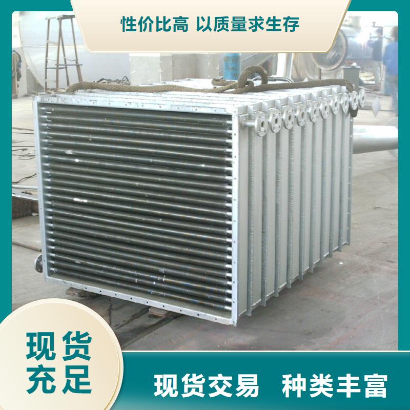 品质保证实力见证(建顺)铜管铝翅片表冷器