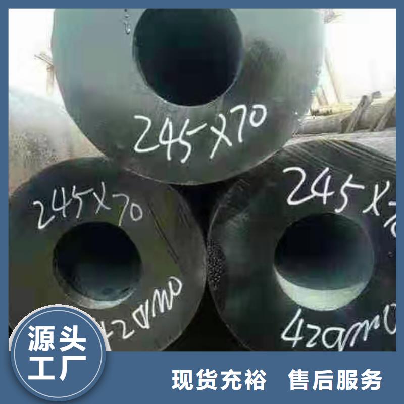 25*5无缝钢管报价