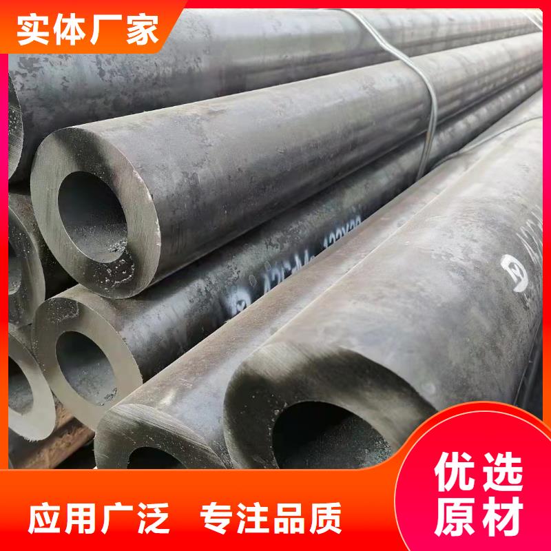 95*20无缝钢管