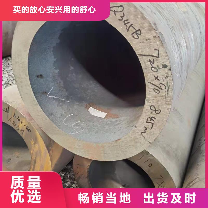 140*4无缝钢管