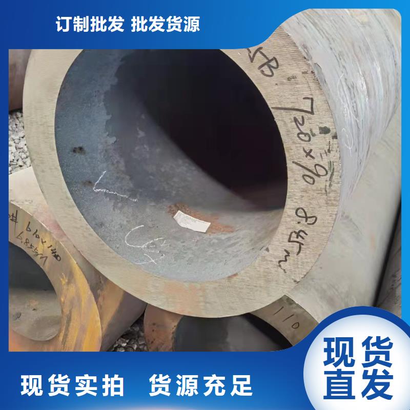 83*20无缝钢管