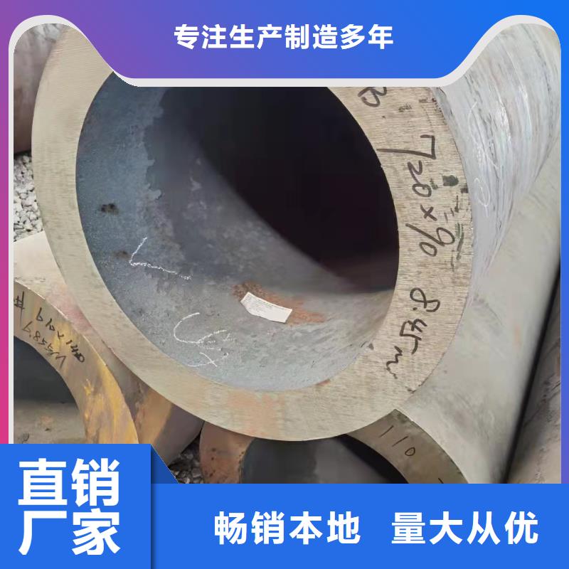 16mn无缝钢管生产