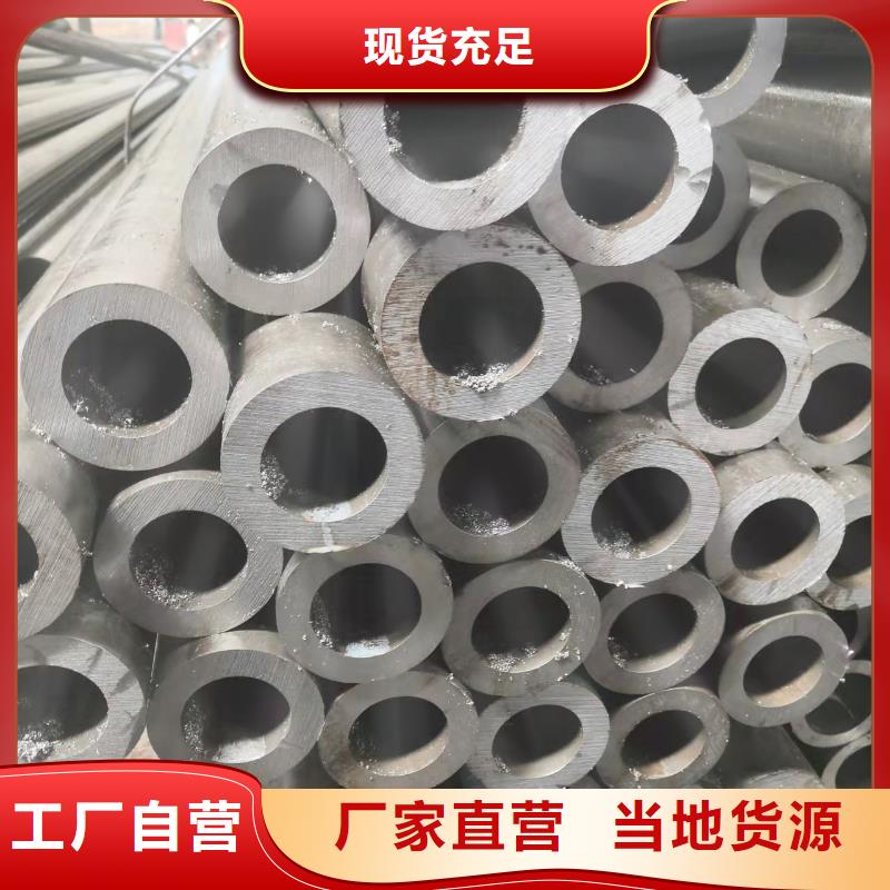 89*4无缝钢管