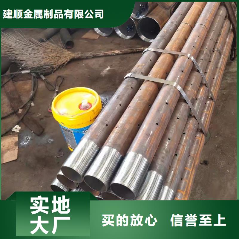 琼中县24*6无缝钢管出厂价格