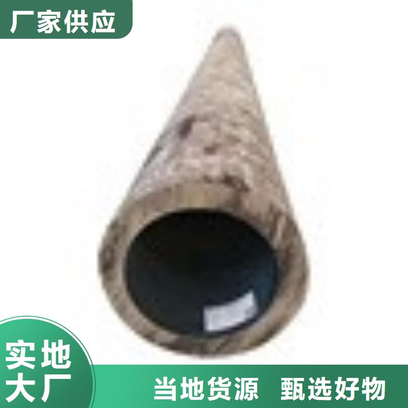 20G无缝钢管-欢迎选购