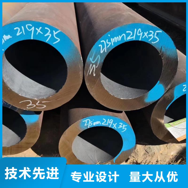 45#无缝钢管价格优