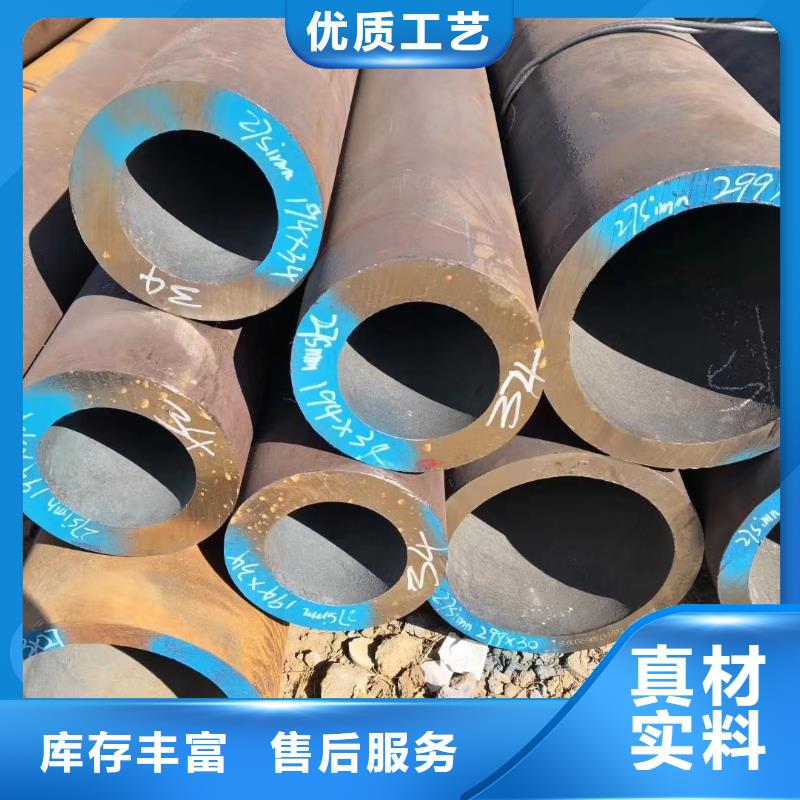 203*14无缝钢管厂家供应