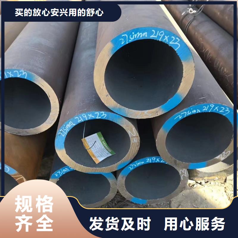 114*35无缝钢管采购