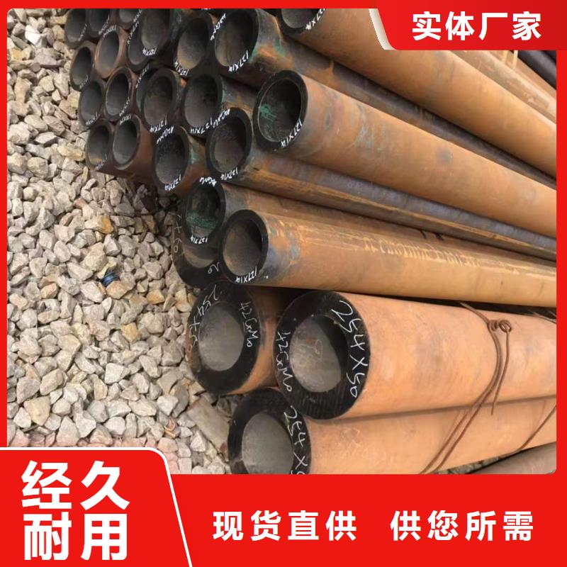 50*14无缝钢管生产厂家