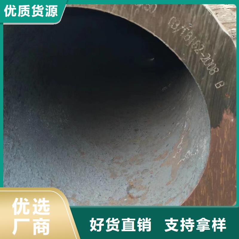 83*20无缝钢管
