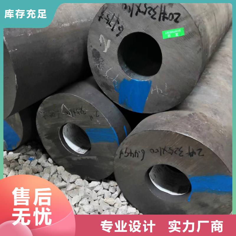 203*18无缝钢管