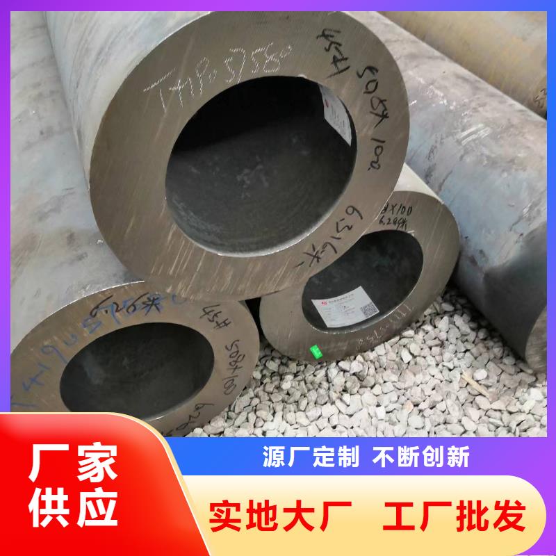 180*40无缝钢管