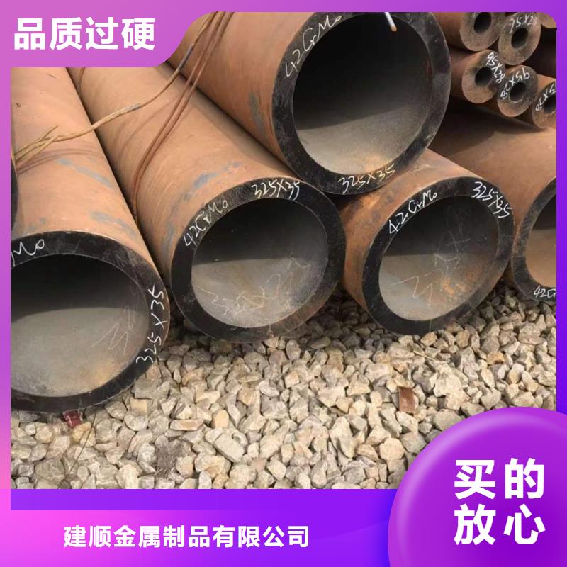 219*50无缝钢管