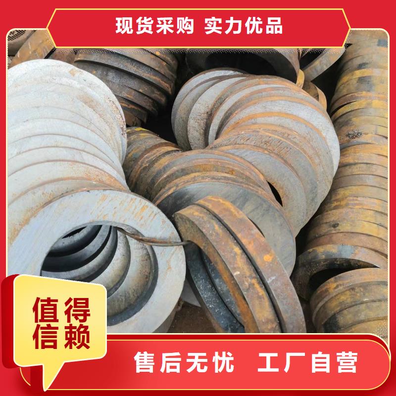 70*22无缝钢管