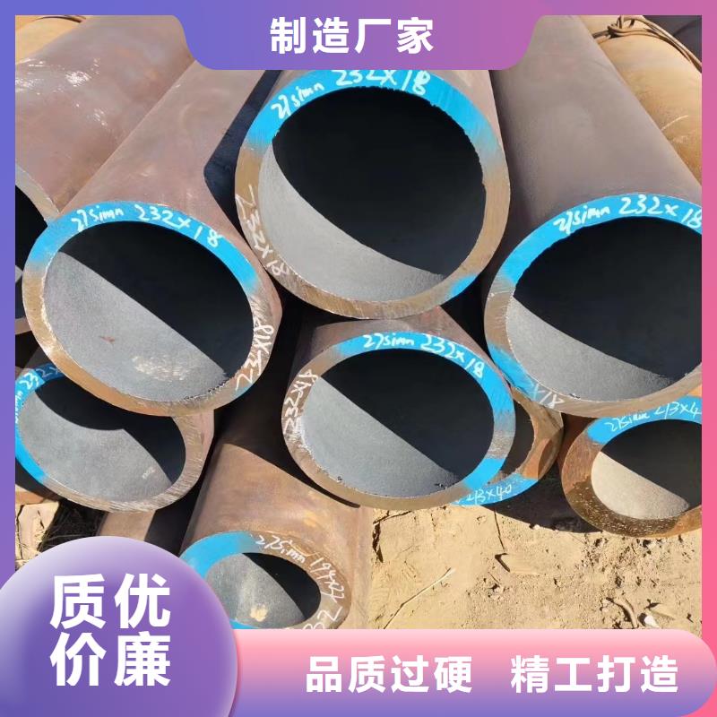 203*40无缝钢管生产