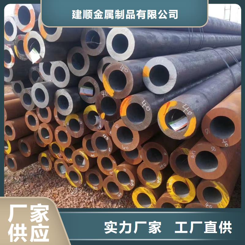 245*90无缝钢管