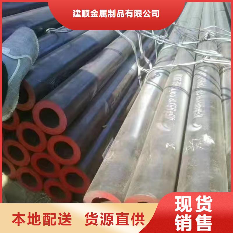 34*10无缝钢管制造厂家