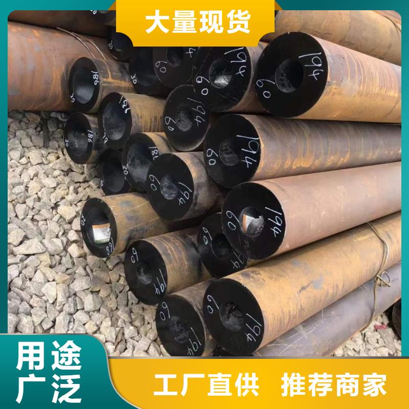203*16无缝钢管