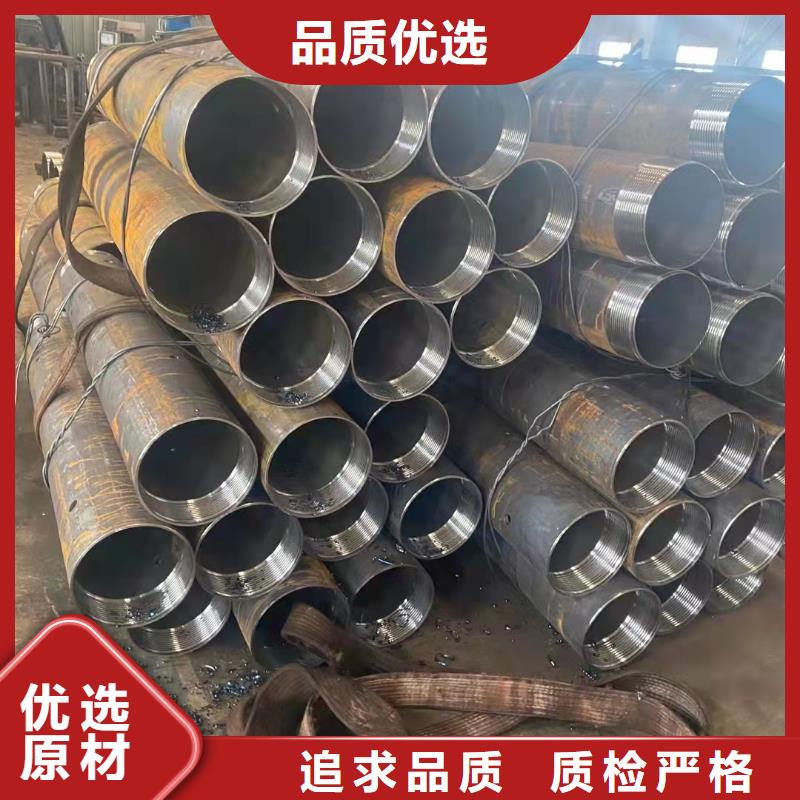 203*40无缝钢管生产