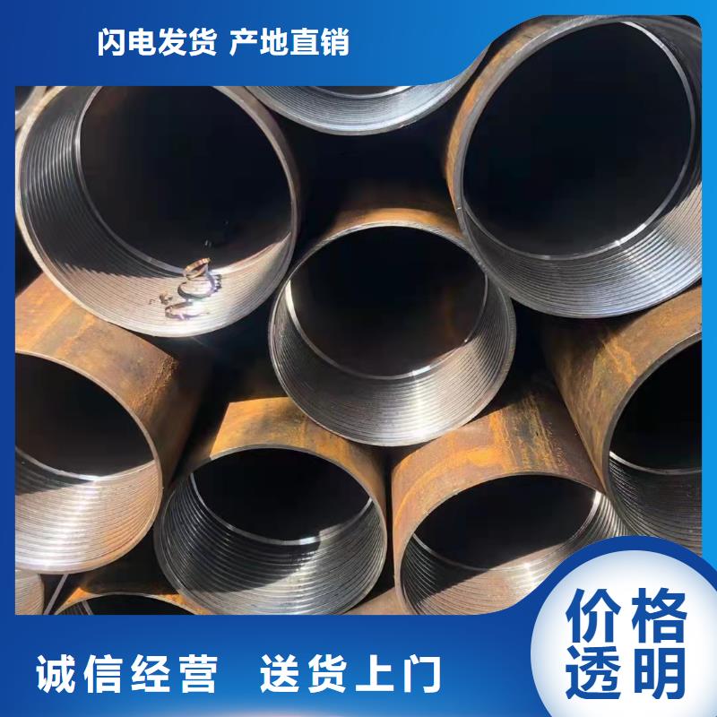 76*10无缝钢管