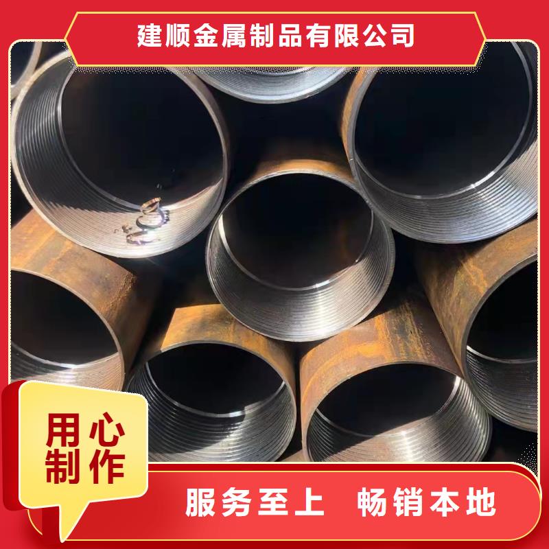 57*20无缝钢管