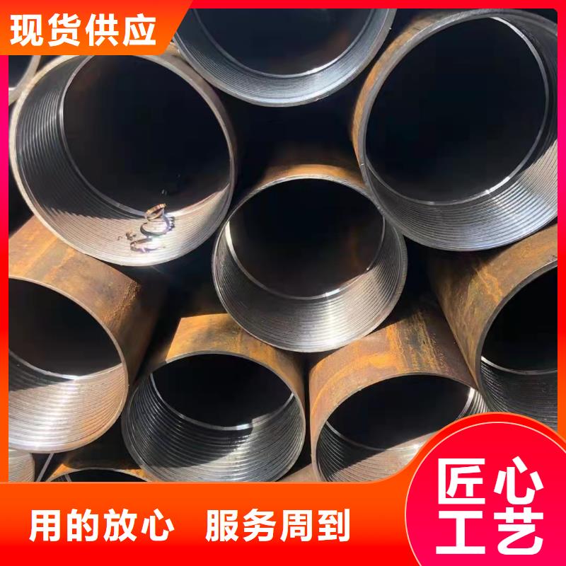 95*20无缝钢管