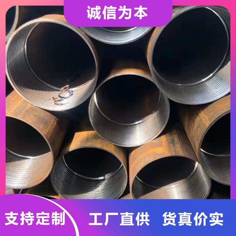 65*14无缝钢管