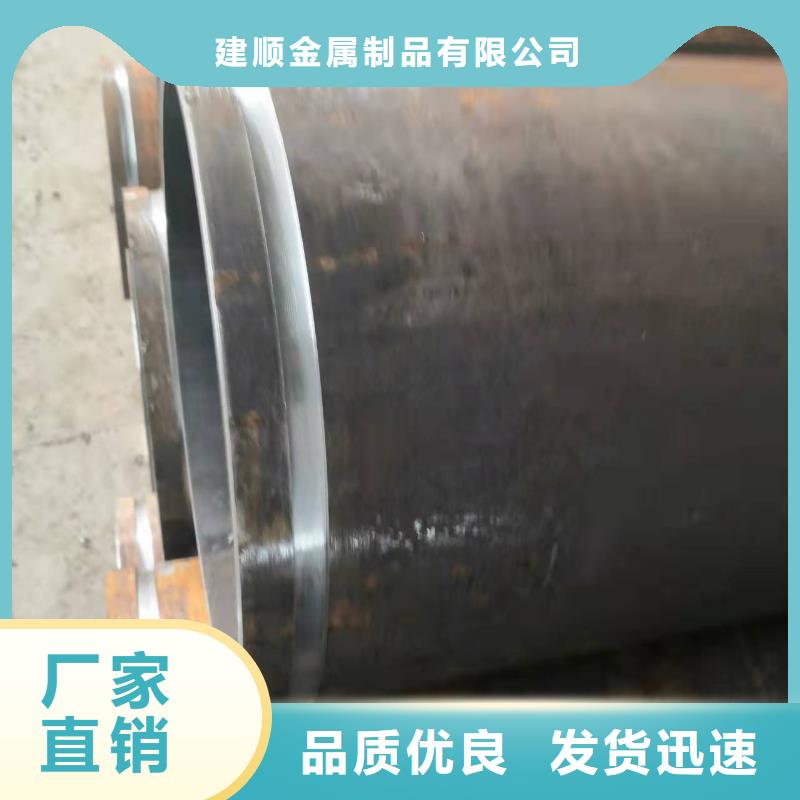 26*5无缝钢管