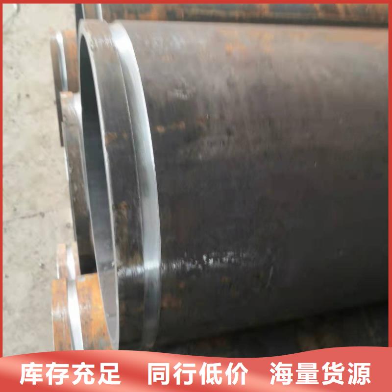 流体无缝钢管