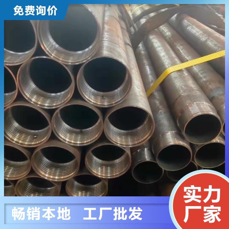 50*6无缝钢管