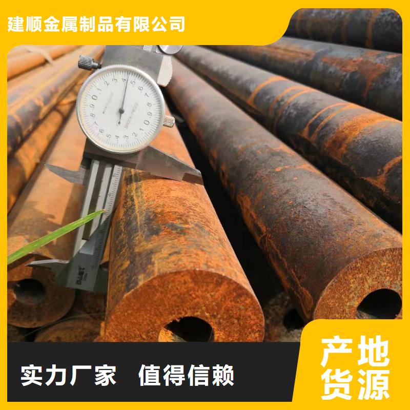 50*14无缝钢管厂家