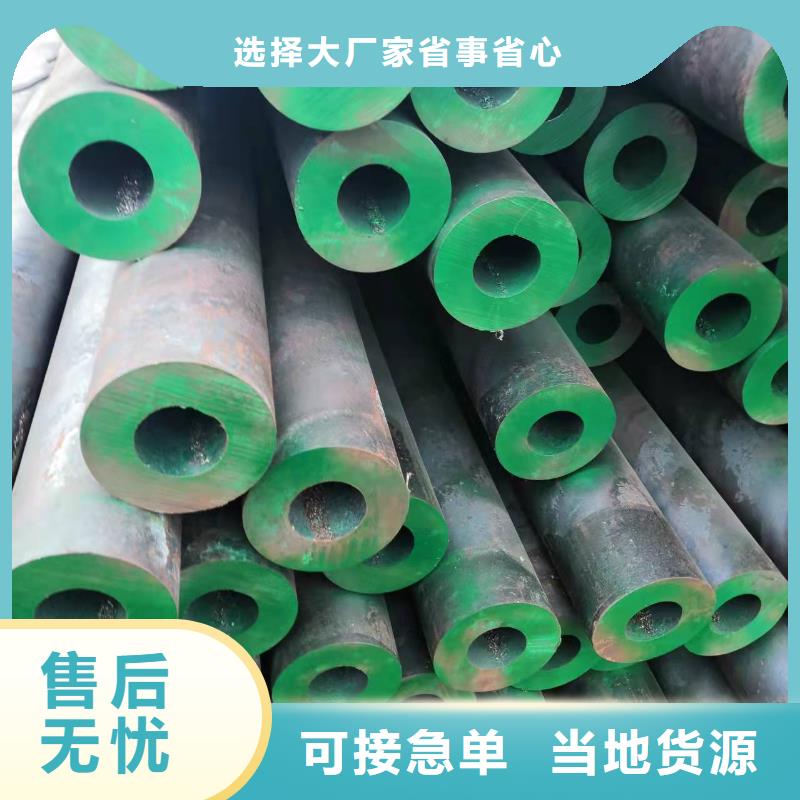 203*16无缝钢管供应