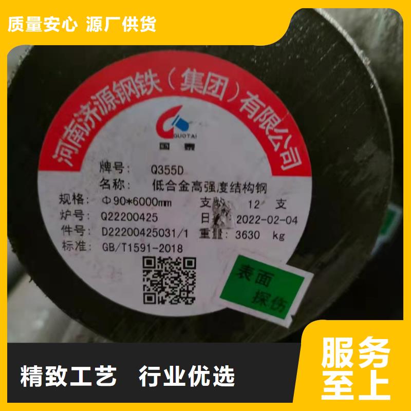 140*4无缝钢管