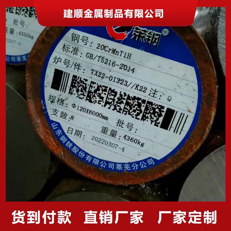 65*6无缝钢管出厂价格